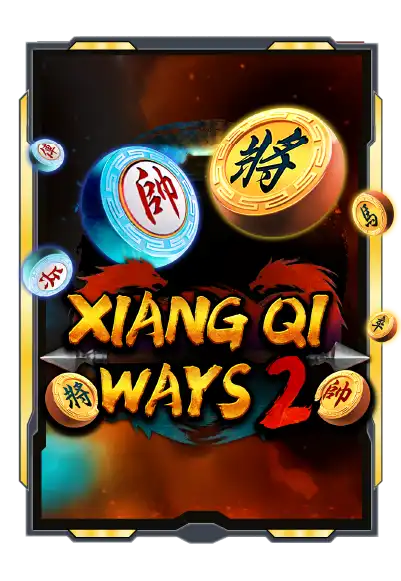 xiang-qi-ways-2